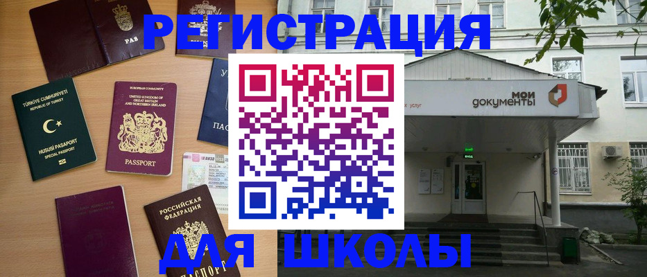 купить прописку в Кизеле